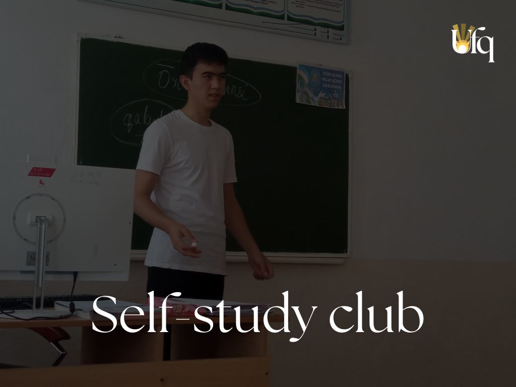 Self-study Club